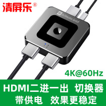 Two computer set-top boxes and game consoles monitor and share one monitor HDMI DVI two-in and one-out switch