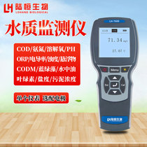 Portable water quality online monitor cod ammonia nitrogen dissolved oxygen PH suspended matter turbidity electrode sensor