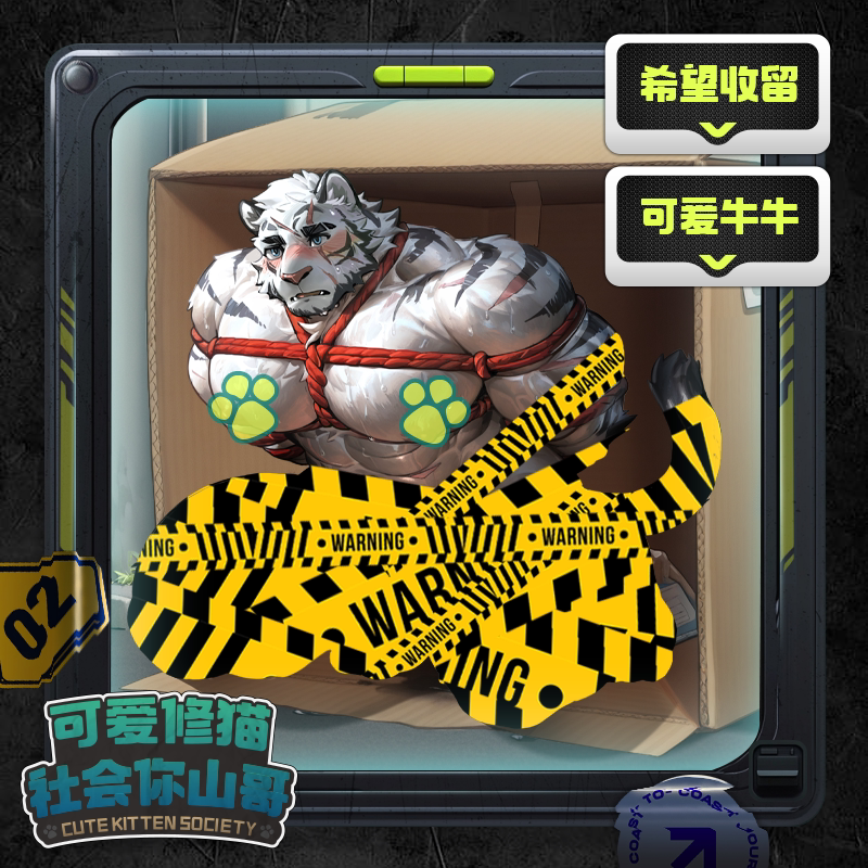 Tomorrow's Ark Shenzhou Mountain Two Muscle Furry Orc Domineering Popular Acrylic Standee Guzi Stand