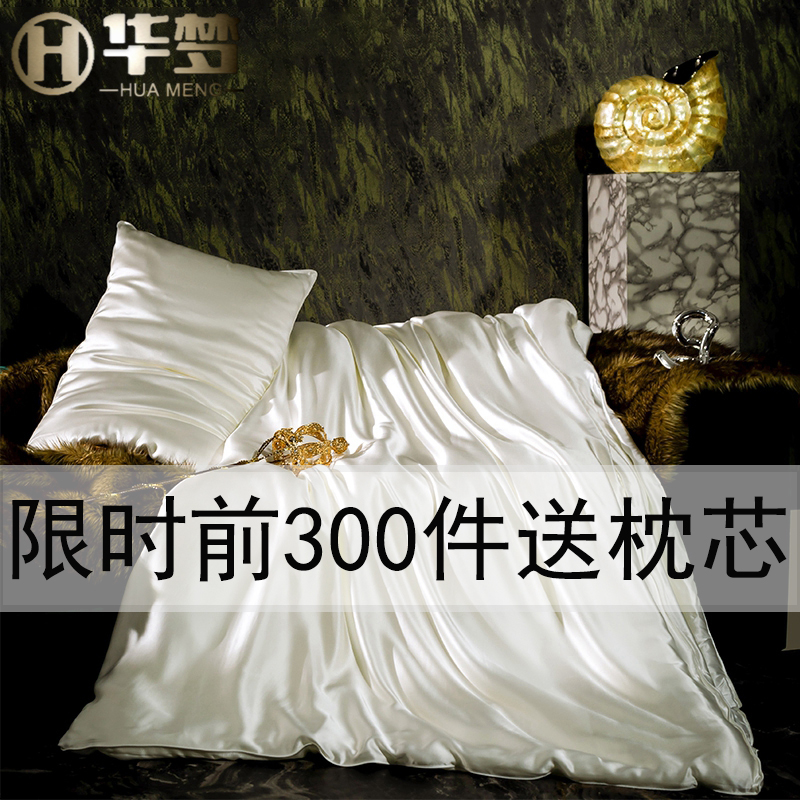 High - end imported silk is 100 % silk silk silk silk silk silk silk silk silk silk silk is thickened by winter quilt all cotton