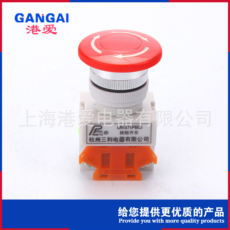 LAY37-01ZS Y090-11ZS emergency stop button switch mushroom emergency stop button on and off