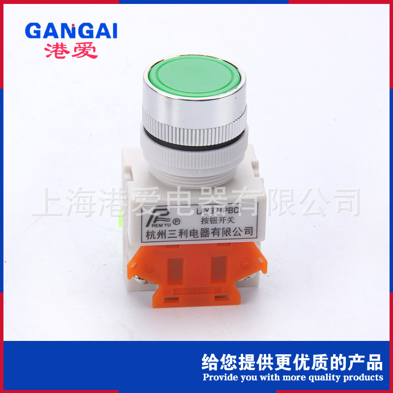 LAY37 Y090-11BN 10BN 01BN 22MM red and green reset button switch normally open normally closed