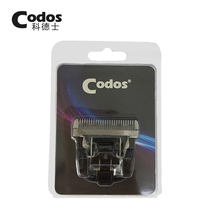 Cortex 980 electric scissor head original accessories original titanium-plated ceramic head CHC-980 special