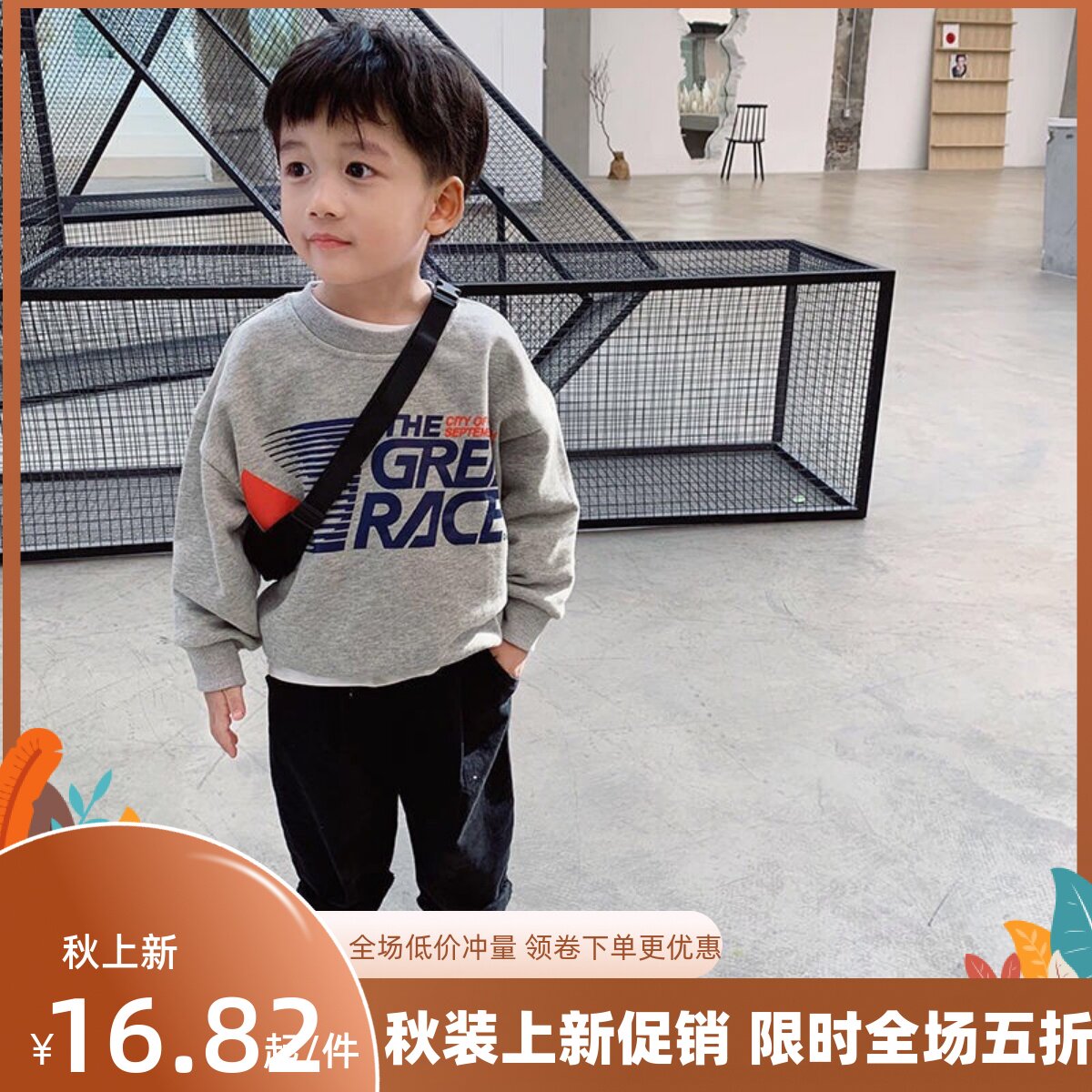 Spring and autumn boys and girls autumn and winter new Korean version of the boy's sweater long-sleeved coat top bottoming shirt with cotton fabric tide