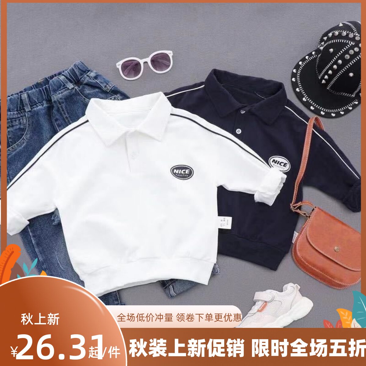 Children's clothing boys' T-shirts spring and autumn boys' long-sleeved tops small and medium-sized children's baby Korean version of the Western style lapel T-shirt
