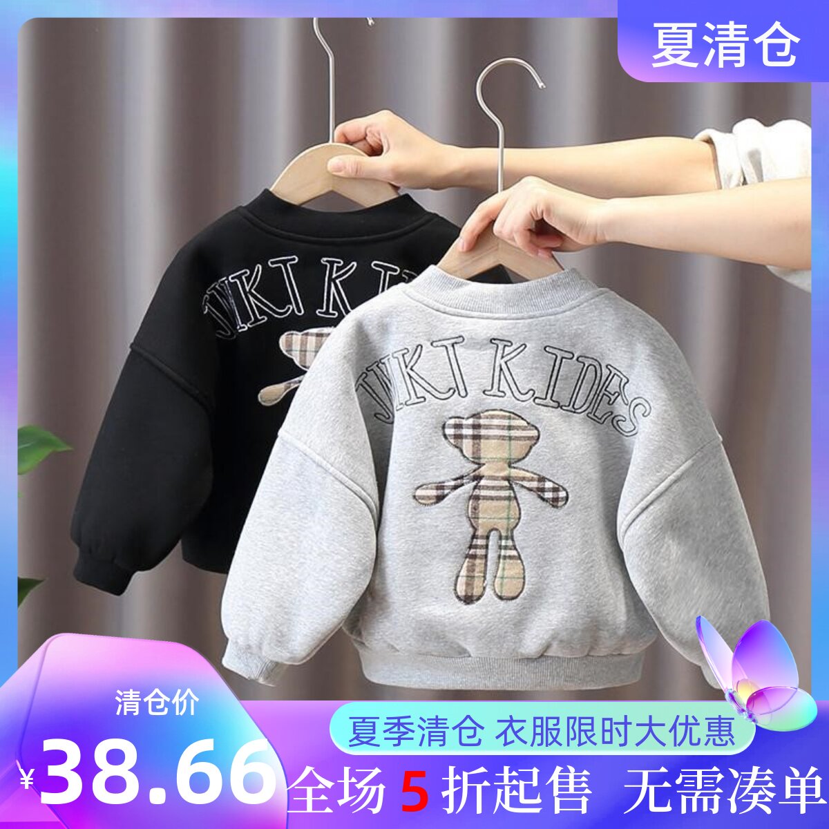 Boys jacket winter style 2022 new children's foreign style baseball uniform children's tide brand baby handsome cardigan thick cotton T