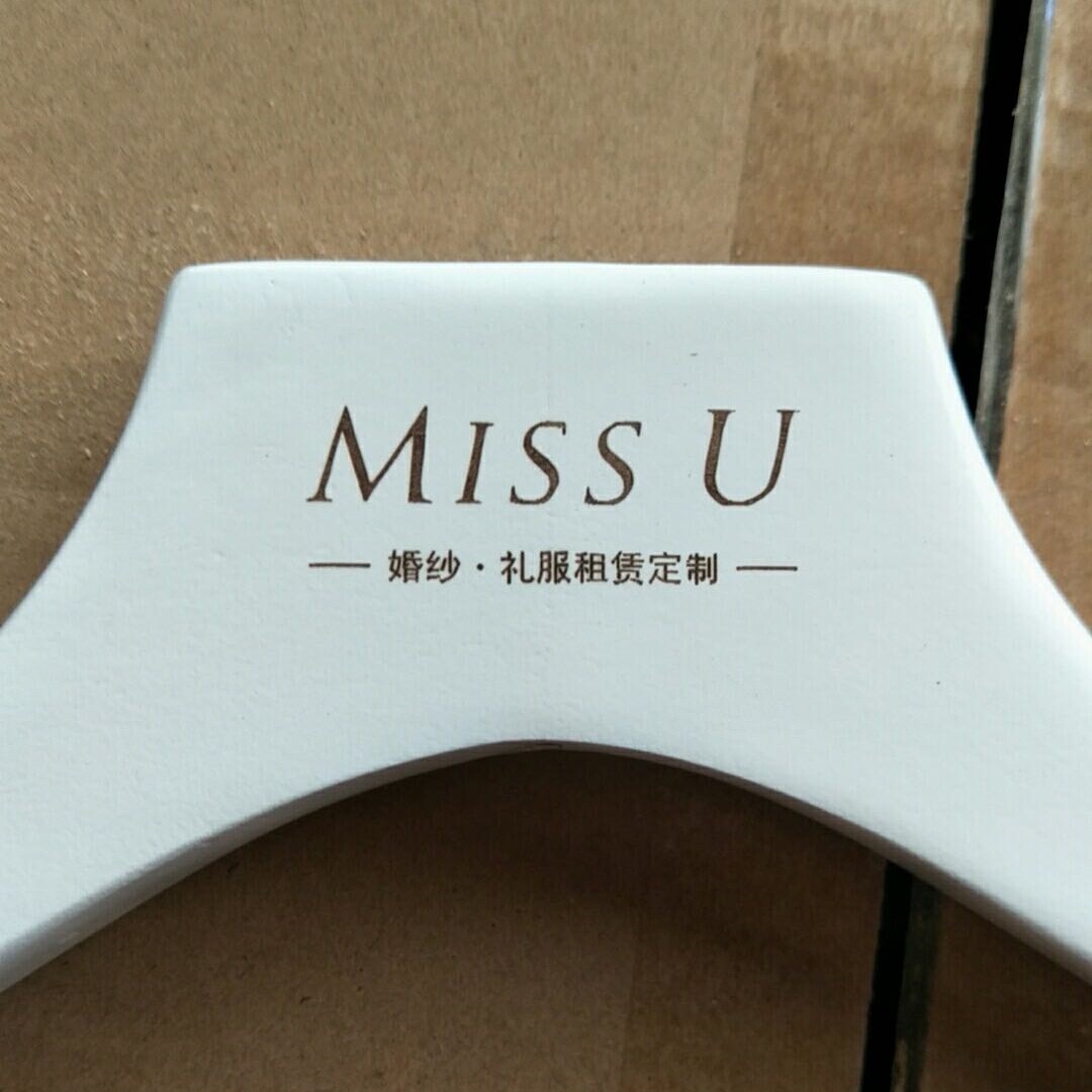 木衣架家居百货