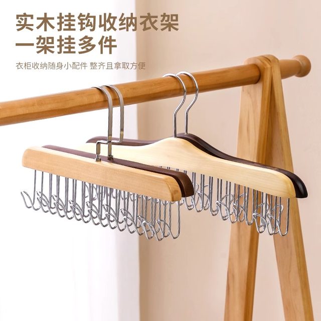 Multifunctional ໄມ້ເກັບຮັກສາ hanger hook tie belt underwear sling bag hanger solid wood traceless artifact