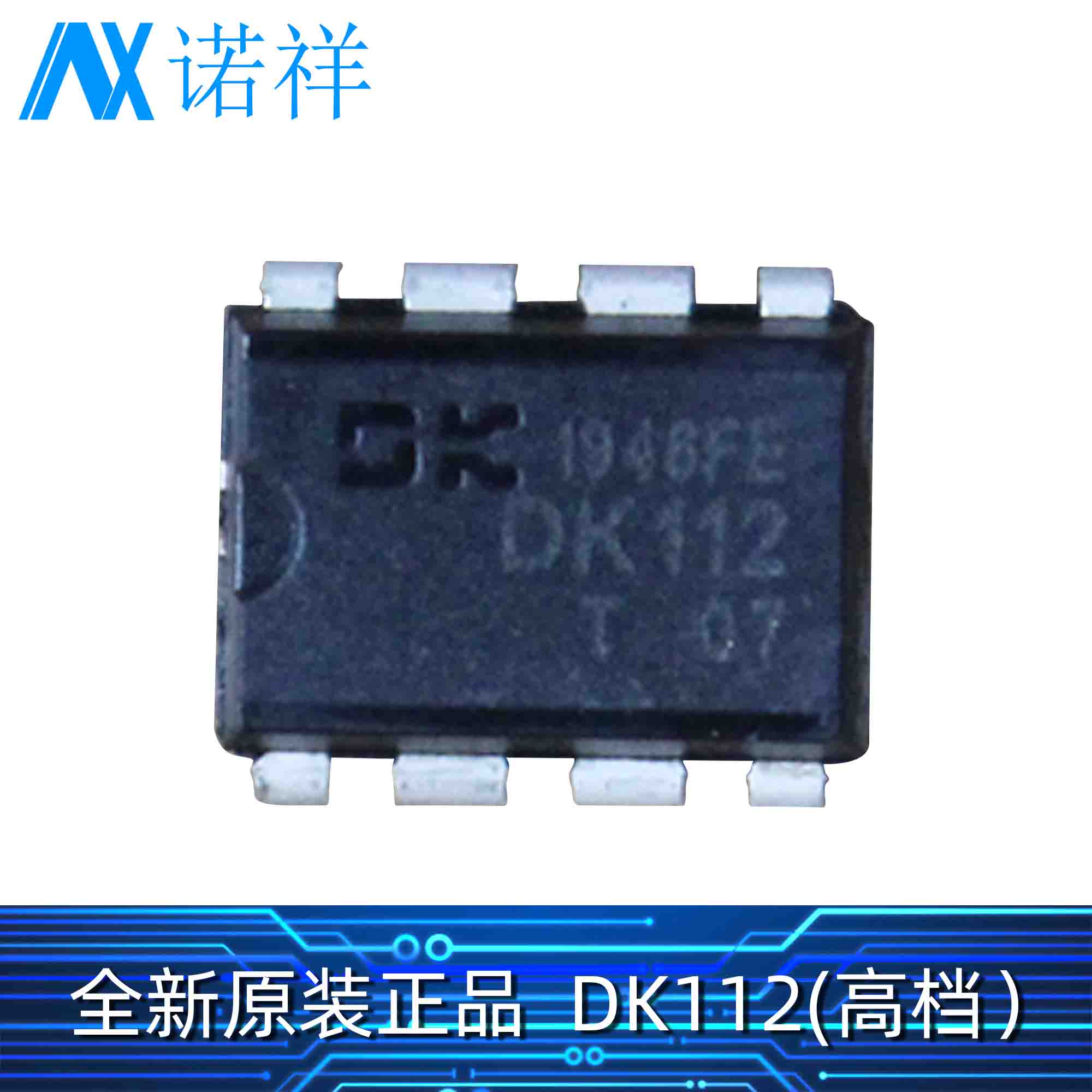 Dongke brand new original switching current control chip DK112(high-end) 700V 660ma DIP8