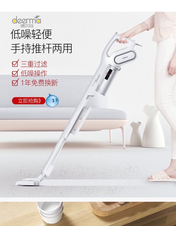 máy hút bụi giường nệm hons Máy hút bụi Delma cầm tay putter pet không có vật tư tiêu hao mạnh mẽ, trừ thảm DX700 máy hút bụi karcher vc 3 plus