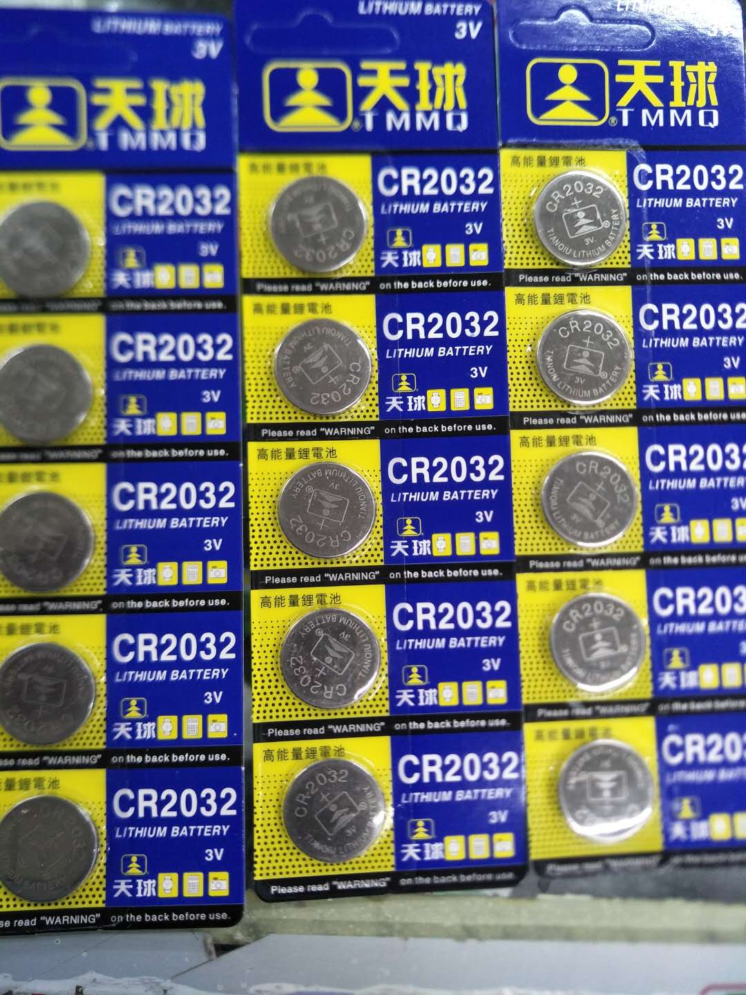 CR2032 Main computer button battery 3v household scale electronic scale battery Desktop computer motherboard electronic