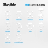 S2, мышка, совместимые наклейки на ноги, коврик, второе поколение, G102, 102G, G304, 304G, G502