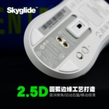 Skyglide Ice Edition Edition Mouse Foot Patching Razer Barcelis Snake x vanadia v3 отравление яд Ultimate v2 Pad