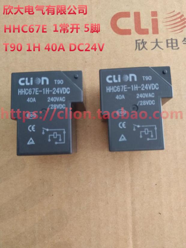 HHC67E T90 1H 40A DC24V 5 pin 1 Normally open