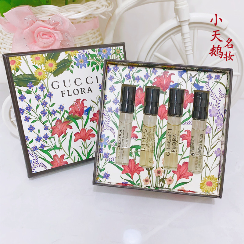 Gucci Huayue Guilty Love Dream Gardenia Perfume 4-Piece Sample Gift Box 1.5ml Test Tube Set Souvenir Gift