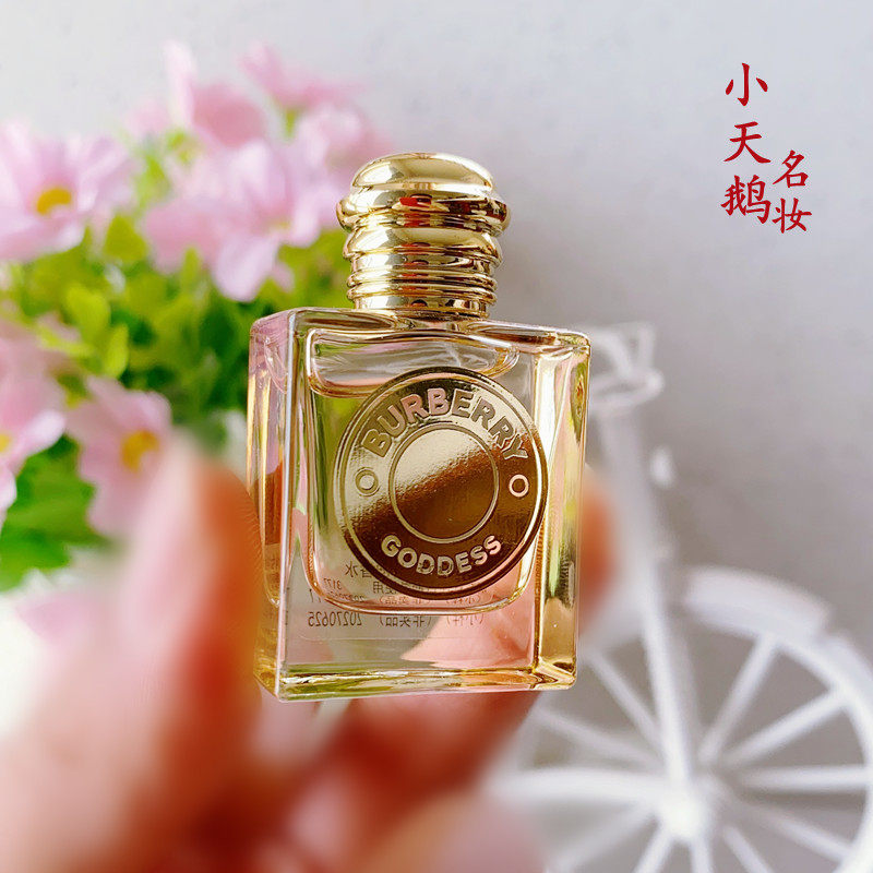 BURBERRY博柏利Goddess女神香水：一滴入魂的魅力浓缩_香水_淘宝美妆网