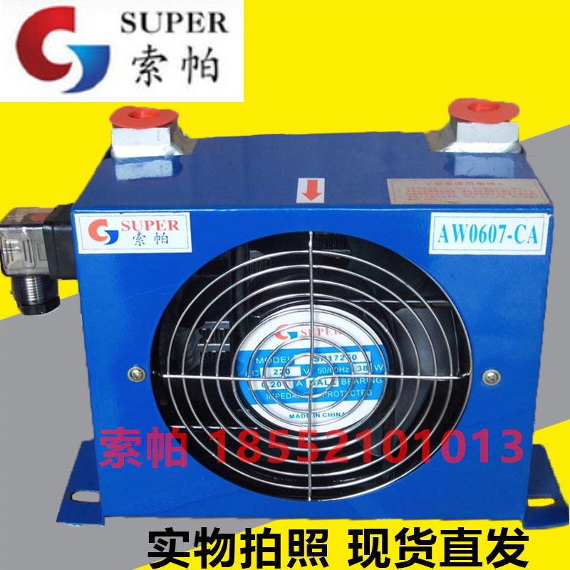 Super Air Cooler Ah0608T-Ca 0608Tl 1012t 0607t 1417 1470t