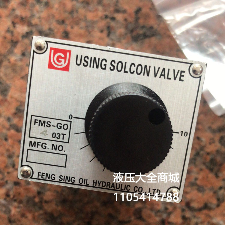 USING throttle valve MODEL NO FMS-GO4 FMS-G04-03T 03A 03B 03B 03P-Taobao