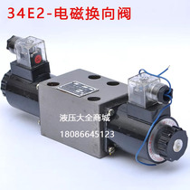 34E2-10BY 34E2-10BY-2 34E2-10BC 34E2-25BY 34E2-25BP BM solenoid valve