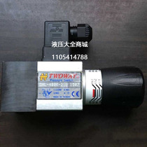 Taiwan Ken TWOWAY pressure switch DNL-050K-100K-200K-280K-400K-21B