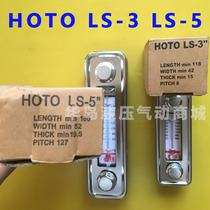 hoto LS-3 LS-5 level gauge you mian ji thermometer dipstick LS3 LS5 80MM 127MM