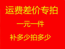 Freight spread in store