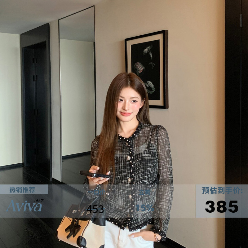 Earth Store Black Chanel-Style Slightly See-Through Short Jacket for Women, Summer Braided Lace Thin Long-Sleeve Sunscreen Top Earth Store Black Chanel-Style Slightly See-Through Short Jacket for Women, Summer Braided Lace Thin Long-Sleeve Sunscreen Top