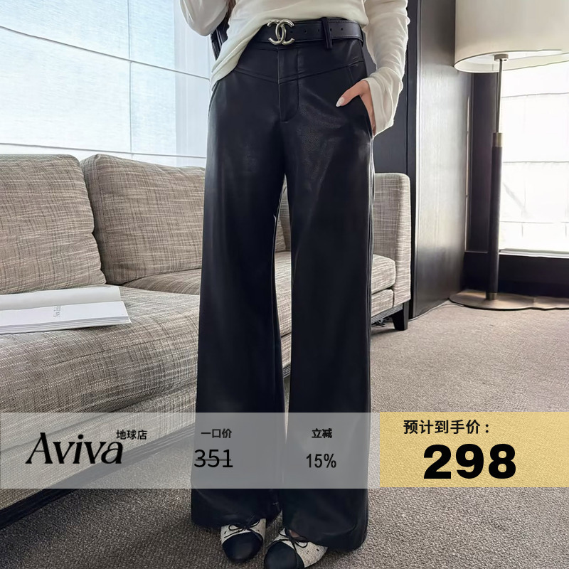 Earth Store Black Pu Leather Pants, Flared Pants for Women, Autumn and Winter Versatile, Slimming, Leg-Lengthening, Loose Low-Waist Straight-Leg Casual Pants