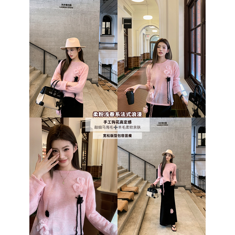 Earth Store Pink Three-Dimensional Heavy-Duty Handmade Crochet Loose Mohair Sweater, Lazy and High-End Relaxed Top for Women
