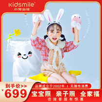 Kiddangjia Childrens baby photo Art photo photography Group buy 100 days photo Year-old photo Parent-child Shanghai Nanjing