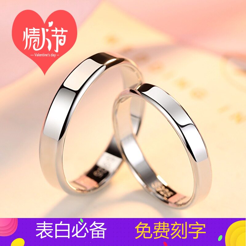 Bague mixte en Argenterie - Ref 3086298 Image 1