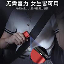 Upgraded new car-mounted double hammer head window breaker in-car emergency escape hammer car safety hammer car multi-function