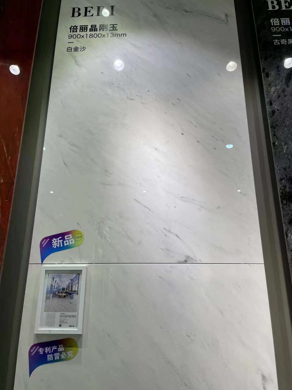 Bode BERI Times Regent corundum series 900X1800 EZLS10689PA