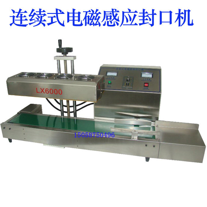 Automatic continuous electromagnetic induction Glass plastic aluminum foil tinfoil gasket Honey bottle mouth medicine bottle cap sealing machine