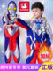 Ultraman Boys' Set 2025 Winter Children's Clothing Trendy Autumn and Winter Luminous Boys' Fleece-Lined Kids' Clothes Children's Winter Clothing