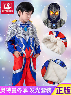 Ultraman clothes boys winter luminous clothing autumn and winter boys tiga children's clothing children's velvet thickening suit