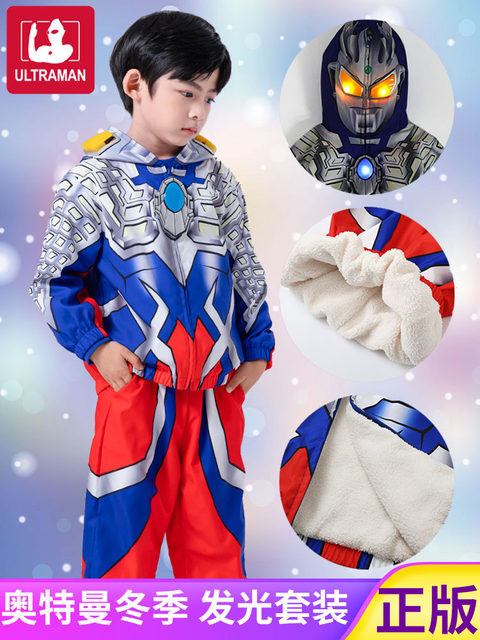 Ultraman clothes boys winter luminous clothing autumn and winter boys tiga children's clothing children's velvet thickening suit