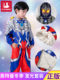 Ultraman Clothing for Boys, Winter Luminous Outfit, Autumn and Winter Tiga Children's Clothing, Kids' Fleece-Lined Thickened Set