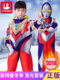 Ultraman Clothing for Boys, Winter Luminous Outfit, Autumn and Winter Tiga Children's Clothing, Kids' Fleece-Lined Thickened Set