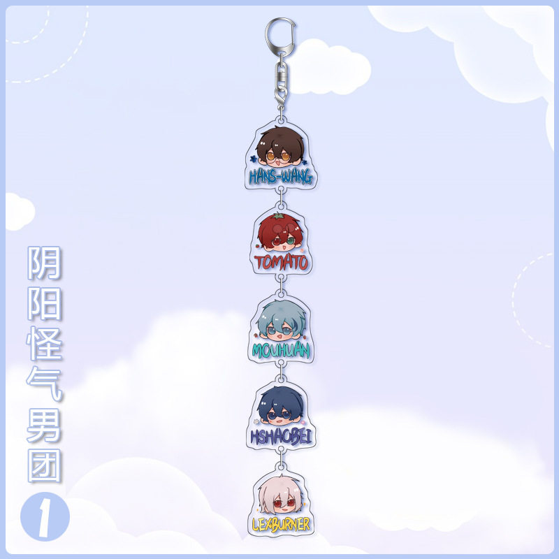 Joyful and good dude Yin Yang Blame Male Group The Same People Perimeter Strings Of Acrylic Pendant Key Buttons 5 Strings 1