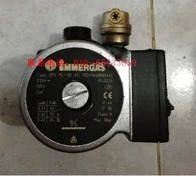Immergas IMA Elo Mayu Elo mini circulating water pump gas wall hanging furnace original accessories