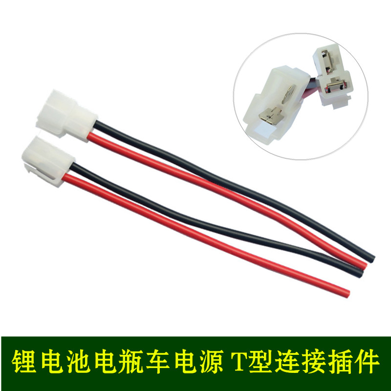 Coarse paragraph 2 5 flat copper wire battery connected T-type connector male head lithium battery electric car power supply connection spigot