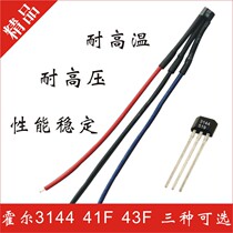 Battery Car Motor Hall 3144 Electric Motor Brushless Motor Hall 4LF Tricycle Sensor 43F