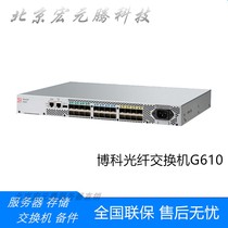 BrocadeG610 Brocade Fiber Switch BR-G610-16G-32G 24-port Activation with Module Off-the-shelf