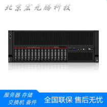 Lenovo SR860 5118 Server 4C Single quad-core 2 0GHz server fighter