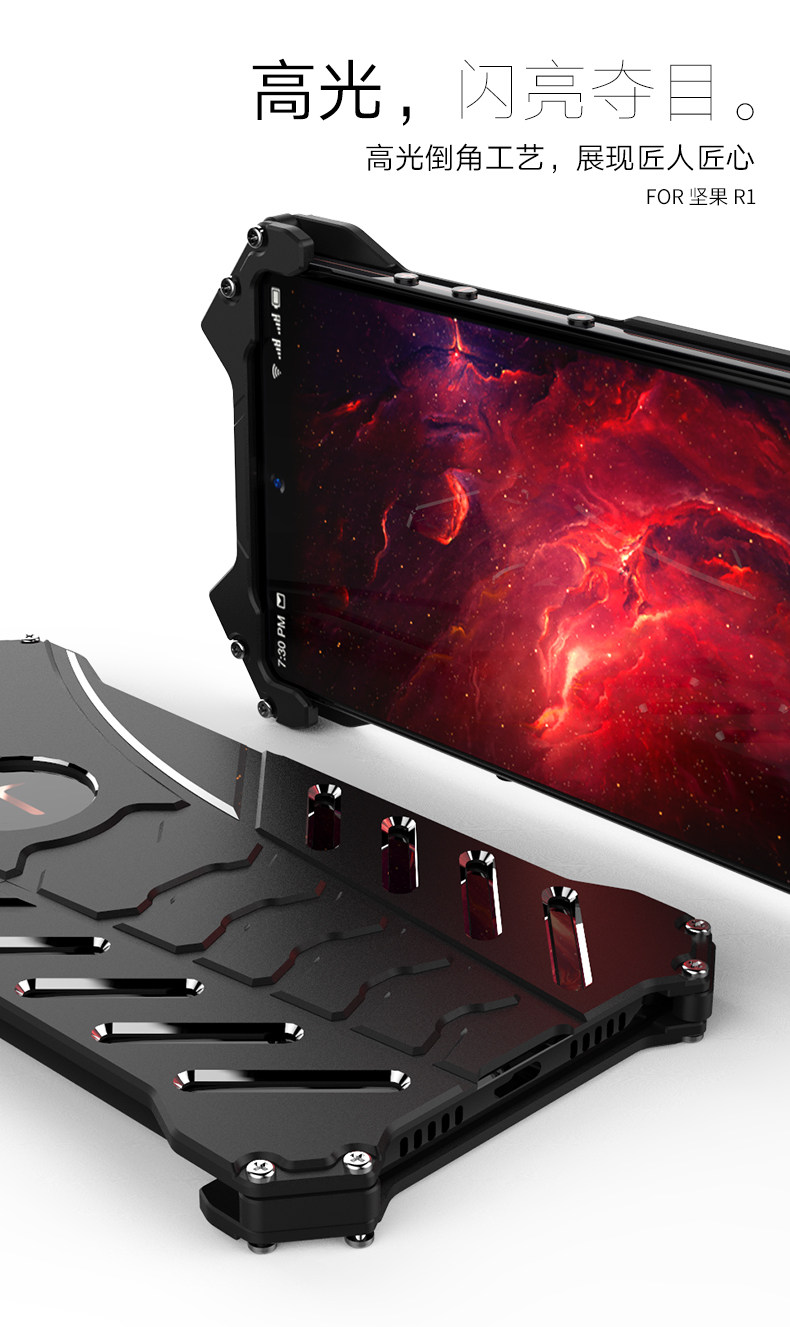 R-Just Batman Shockproof Aluminum Shell Metal Case with Custom Batarang Stent for Smartisan Nut R1