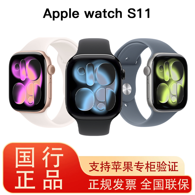 [National Warranty] Apple/Apple Watch S11 Smart Sports Watch Gps Officially Licensed Genuine Product