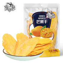 Dried mango 500g Full box bag of dried fruit candied snacks bulk casual Net red food snacks