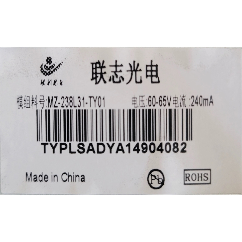 Lianzhi Optoelectronics Mz-238L31-Ty01 Mz-238L26-C1A1 Mz-215L26-C2A0 Lcd Screen