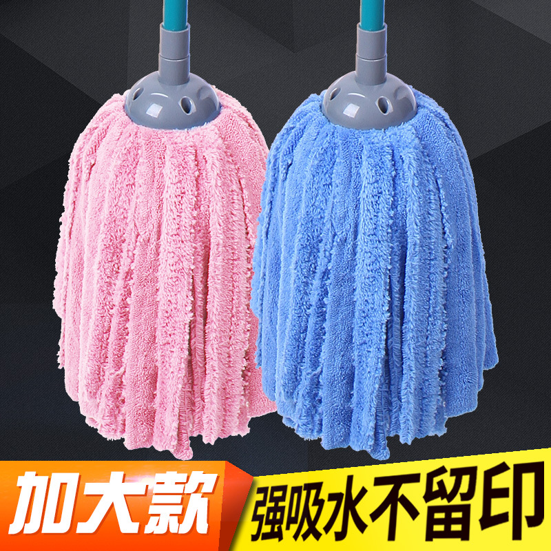 Shulang 300g Large Round Head Towel Cloth Mop, Ultra-Fine Fiber Wringable Old-Style Mop Head, Household Absorbent Floor Mop